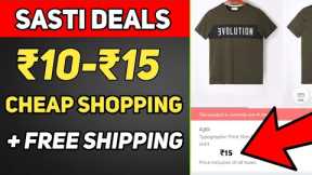 Cheap Shopping Online || Free Products Online || Free Shopping With Free Shipping Charges ||