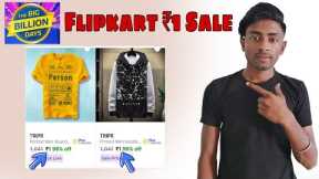 Flipkart Rs.1 Sale | Big Billion Day Sale 2022 | Low price Shopping App 2022