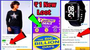 Shopsy ₹ 1 loot offer ||Free shopping loot today|| How to get free shipping trick |Free product loot