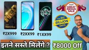 Flipkart Big Billion Day 2022 Amazon Great Indian Festival 2022 Discount offer On Smartphone