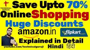 [Hindi] Get HUGE Discounts While Shopping ONLINE | Explained in Detail