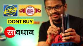 Flipkart Big Billion Sale 2022 l Amazon Great Indian Sale 2022 - Dont Buy Phones