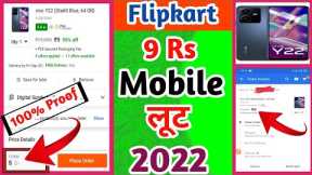 Big billion day flipkart 2022 | Flipkart se free me mobile kaise order kare 2022 | Loot Offer today
