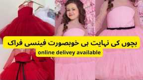 fairy frock online shopping||kids fairy dresses online||fairy tale dresses online