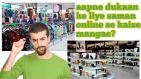 How to purchase clothes and shoes from online for your shop | Without any documents required |