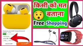 Free Online Shopping App 2022 | Free Shopping App || Low price Shopping App || cash on delivery