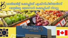 Grocery Shopping Canada Malayalam Vlog - Walmart Waterloo Canada Malayalam- Canada Price Vlog Review