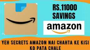 Tricks for Shopping on Amazon in Hindi | Amazon Shopping hacks | How to get discount on Amazon