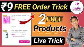 ₹9 Free Shopping loot today | 100% Free 2 Products !! ₹9 Sale Order Trick | Free Products Purple 🔥