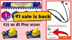 Flipkart ₹1 Sale is Back | Free Shopping Loot Today | Diwali Latest Sale on Flipkart 2022 | Free sho