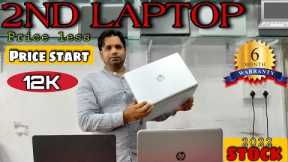 second hand laptop vlog 2022|| cheapest 2nd laptop market vlog || cheapest shop 2nd laptop 2022 ||