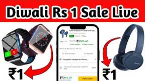 Diwali Latest Sale on Flipkart 2022 | Free shopping loot today Shopsy | 1rs Sale live today