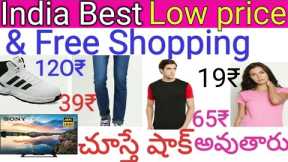 Online CheapestShopping!! FreeShopping Apps& CashbackOffers +Discount Products Telugu//LowPrice Shop