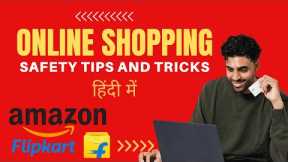 Online Shopping Safety Tips and Tricks | How To Shop Online | online shopping hacks | Hindi