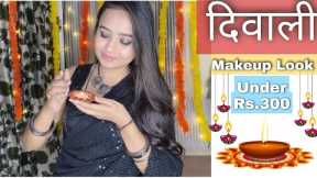 Diwali Makeup Look With Affordable Makeup Products |Black Saree Makeup Look | Smokey Eyes with Kajal