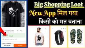 New free shopping loot today||Sasta samaan online application today||New Loot offer today