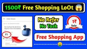3 Free shopping loot today | Dewali latest sale on flipkart 2022 | 1 rs Sale live today