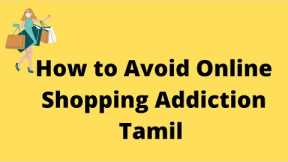 How to Avoid Online Shopping Addiction Tamil | Online Shopping Avoid