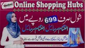 Original Beechtree limelight branded shawls big discount Online shopping hub