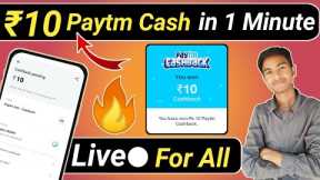 Biggest Loot Per No.10₹ Paytm cash 🤑 Free Paytm cash daily Unlimited ₹10+₹10 per day Live | New Loot