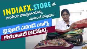 CHEAP and BEST #JAIPURI BAGS & #Kalamkari Bedsheets | Online SHOPPING at IndiaFx.store @shruthitalks