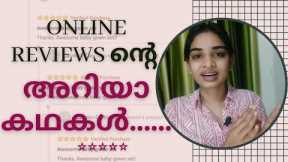 Fake Reviews and Ratings | Amazon Reviews | Malayalam | Minnu Mariya