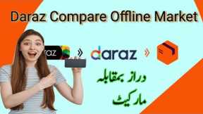 How To Buy Products In Cheap Rates | Sasti Shopping Online vs Offline | Tech Asghar