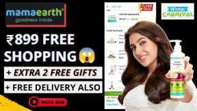 Mamaearth 899₹ free shopping Mamaearth free products Mamaearth coupon code @Mamaearth India sale