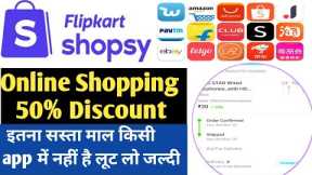 sabse sasta online shopping App | Lowest Price shopping App | Cheap Andw Price | shopping best app |