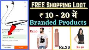 Free Shopping Loot Today||New Loot offer today||Online cheapest shopping Tricks 2022
