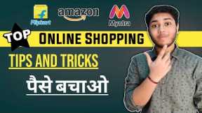 Top 6 Best Online Shopping Tricks | Online Shopping Tips & Tricks | Save Your Money 🔥