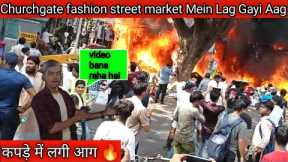 Fashion street shopes Fire | Fashion street market | Churchgate fashion street | #fashion #clothes🔥