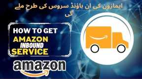 how to get amazon inbound service amazon fba  pickup service |ecomafzal