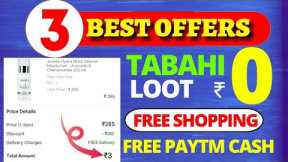 3 free shopping loot today |  Free shopping loot today | New loot offer today | Free products today