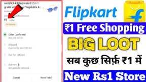 Flipkart ₹1 free shopping loot today | free shopping loot | new loot offer today