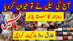 📣🤯Tariq Road Market /Shoes / dresses/ bags / Jewellery/ Karachi local market