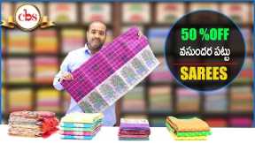50% Discount Vasundara Pattu Sarees Collection | Best Price Buy Online | CBS Shopping Mall