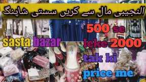 al najeebi bazar karimabad/cheapest market/sasti shopping/fancy dress...