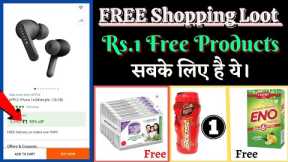 4 Free Shopping loot today||New Loot offer today||Free Shopping loot today
