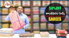 50% Discount Semi Kanjivaram Silk Sarees Collection| Best Price Buy Online | CBS Shopping Mall