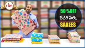 50% Discount Paper Silk Sarees Collection | Best Price Buy Online | CBS Shopping Mall