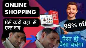 online shopping apps |  online shopping haul | online shopping dress | online shopping websites
