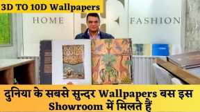 Wallpapers Biggest Showroom in Delhi | Branded & Premium 3D To 10 Wallpapers At an Affordable Price