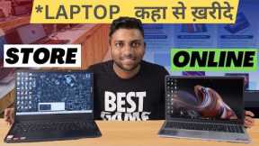 Online vs Offline Laptop Buying tips 2023 [My experience]