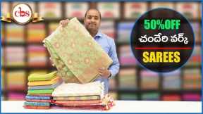 50% Discount Chanderi Work Sarees Collection| Best Price Buy Online | CBS Shopping Mall