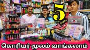 Cheapest Cosmetics Online, Cosmetics Online Shopping, Cosmetics Business, online shop,madras vlogger