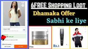 6 free shopping loot today||wow free products offer today||Flipkart new Loot offer today