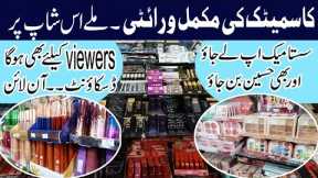 Cosmetics Branded Makeup Kits |*LOW PRICE*| Cosmetics,Perfumes Wholesale Market In Karachi | Part -2