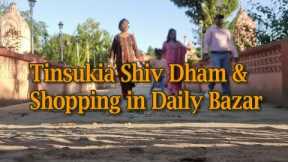 Family Visit to Tinsukia Shiv Dham and shopping | Family Vlog | Ashoka Mondal