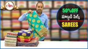 | 50%Discount | Malgudi Silk Sarees Collection | Best Price Buy Online | CBS Shopping Mall